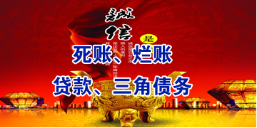 端州要债公司