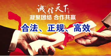 端州讨账公司